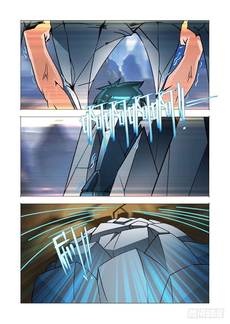塔奇漫画免费阅读下拉式漫画,绝望深渊篇25：雷之矢2图