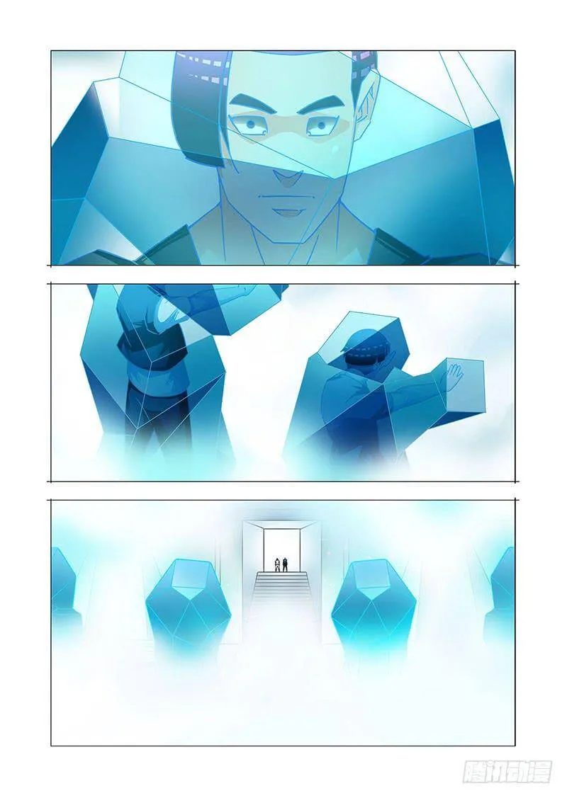 塔奇剧场免费看漫画,双林篇26：相亲相爱3图