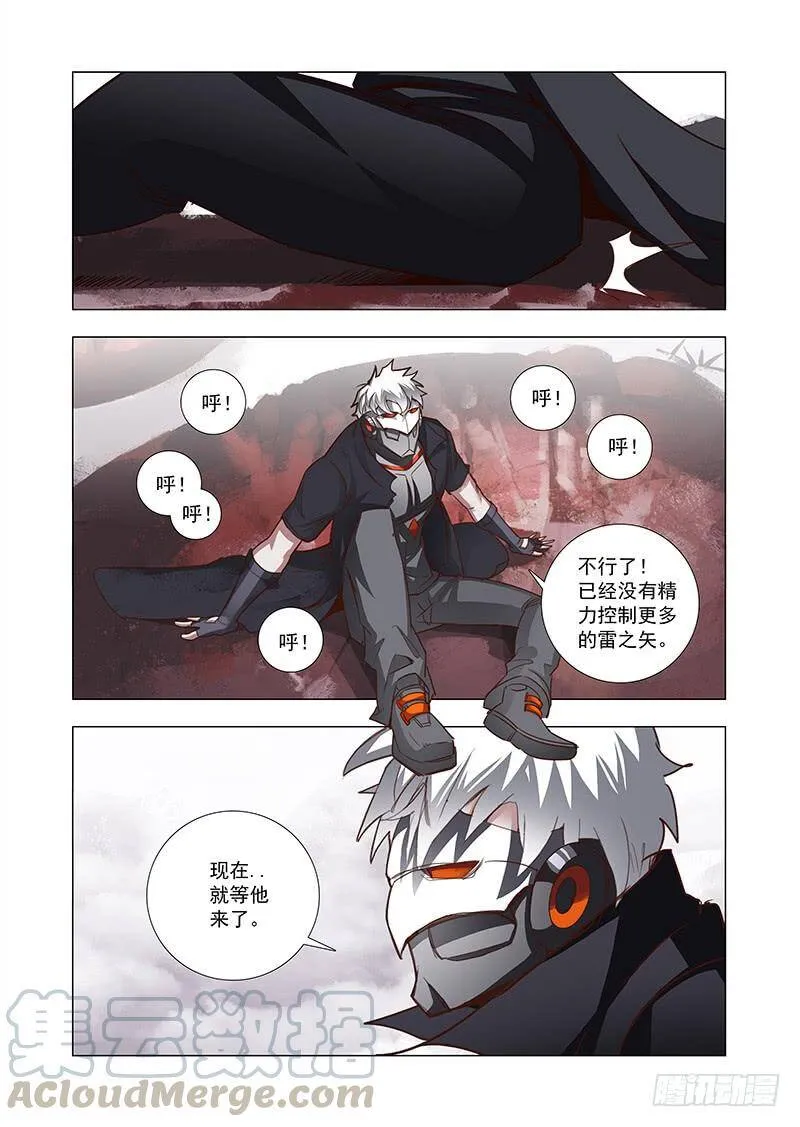 塔奇漫画免费阅读下拉式漫画,引路篇53：再见（十四）5图