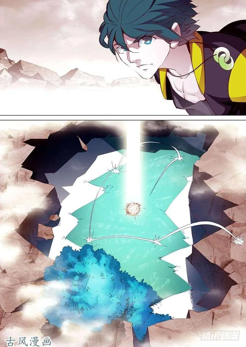 塔奇拉是什么酒漫画,守护篇06：四层（下）4图