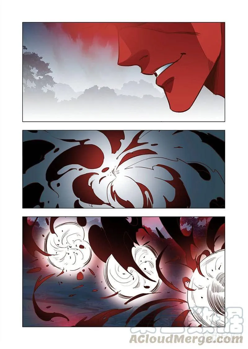 塔奇拉是什么酒漫画,引路篇22.压制的情感（十二）5图