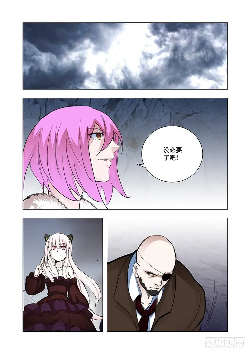 塔器裙座设计漫画,引路篇115：生命规化（一）3图