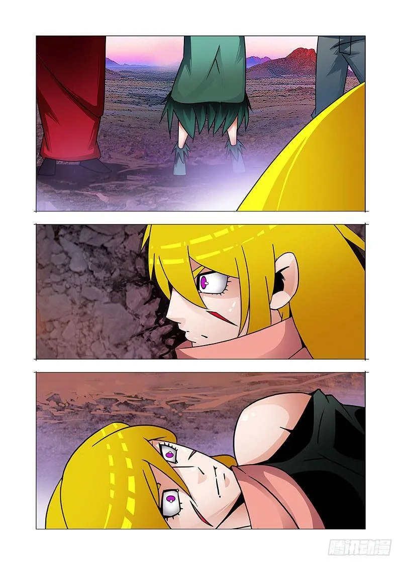 塔奇拉是什么酒漫画,双林篇09：启程回三层3图