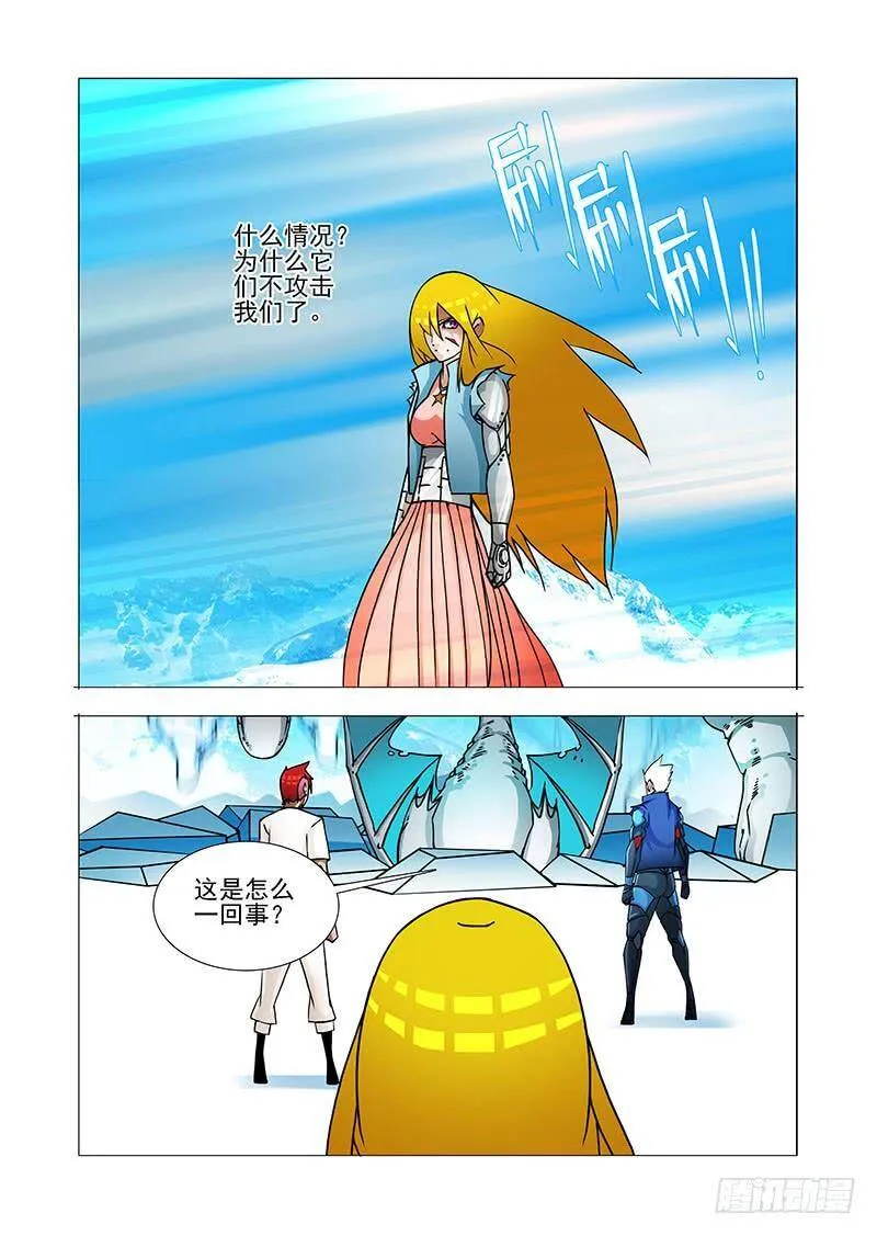 塔奇队长漫画,绝望深渊篇34：救不回来了3图