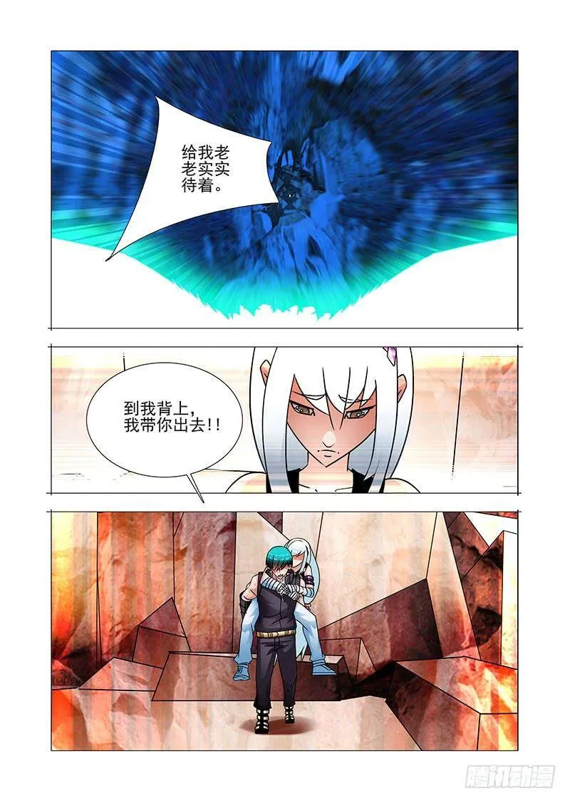 塔奇全集免费看的漫画,绝望深渊篇57：只是爆发恶种2图