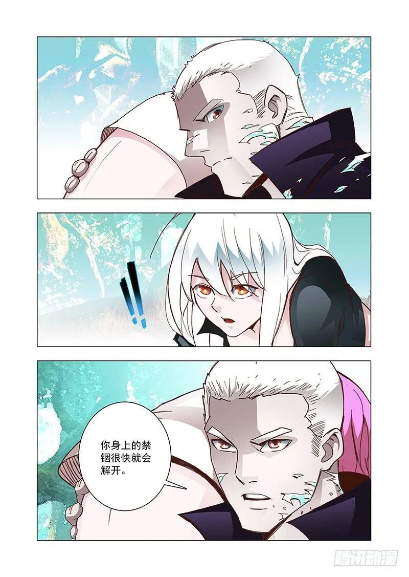 塔器裙座设计漫画,引路篇88：我们的感情（五）4图