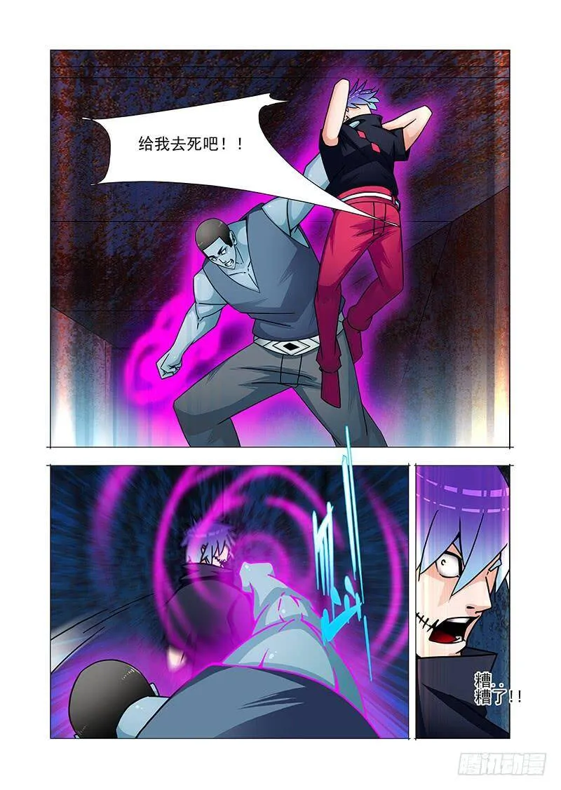 他强任他强清风拂山岗什么意思漫画,双林篇41：消失了4图