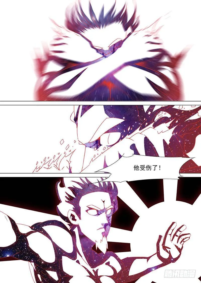 塔奇米漫画,守护篇90：守护的代价（三）3图