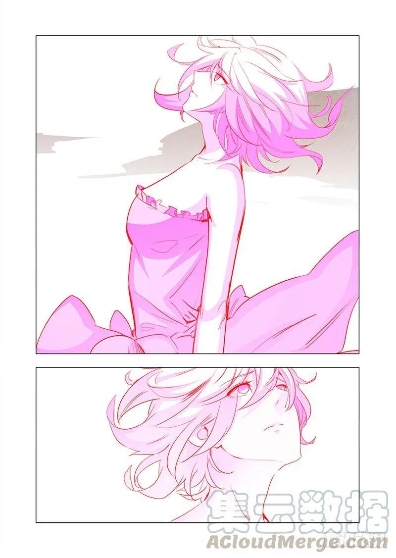 塔奇皮里纳是什么药漫画,引路篇131：都是我的错5图