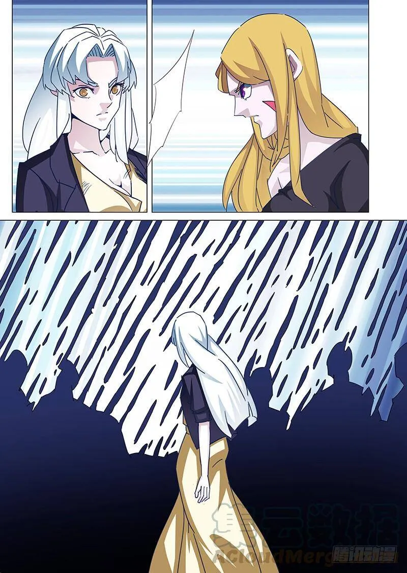 塔奇拉是什么酒漫画,守护篇110：力量来源5图