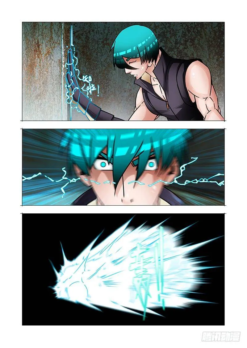 塔奇拉是什么酒漫画,绝望深渊篇50：生命之球4图