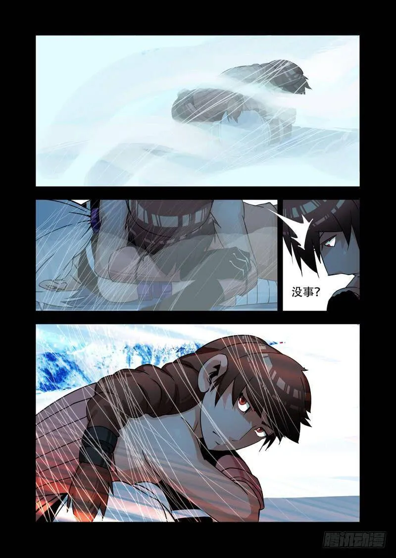 塔奇拉是什么酒漫画,绝望深渊篇26：相信奇迹4图