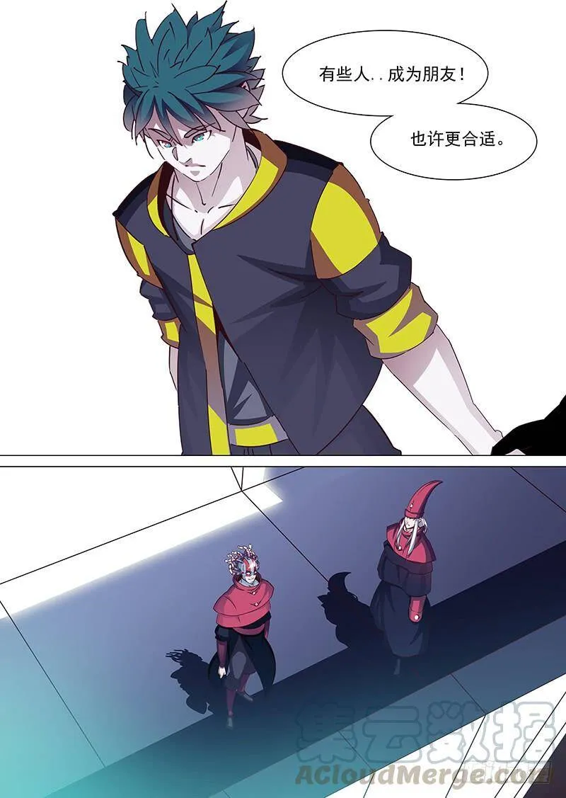 塔奇剧场免费看漫画,守护篇20：天纵—甘徘5图