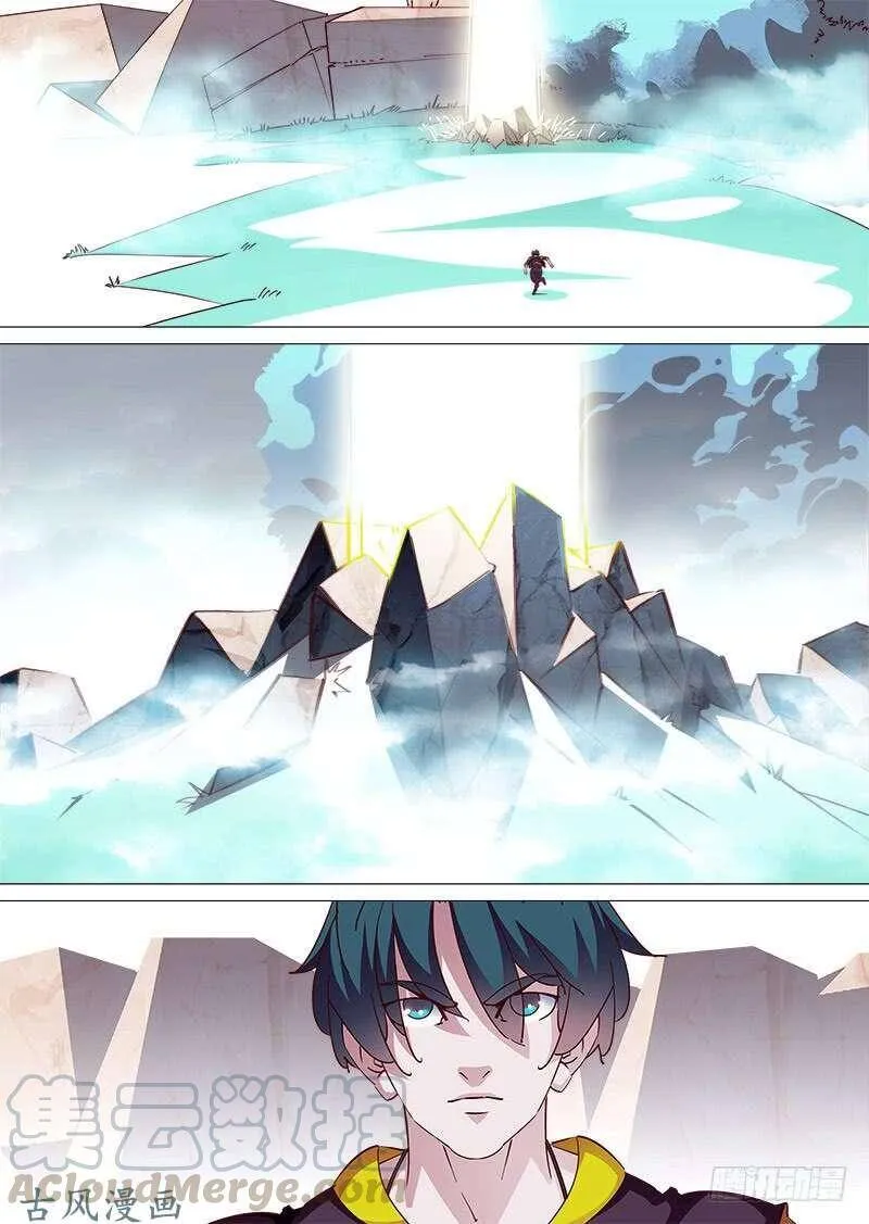 塔奇拉是什么酒漫画,守护篇06：四层（下）5图