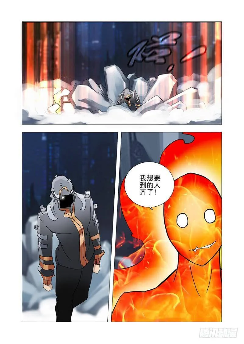 塔奇库马漫画,伙伴价值篇05：破碎晶魄（上）4图