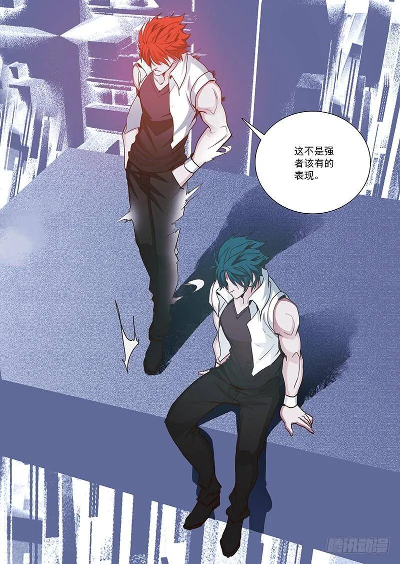 塔奇拉顿漫画,引路篇130：善念3图
