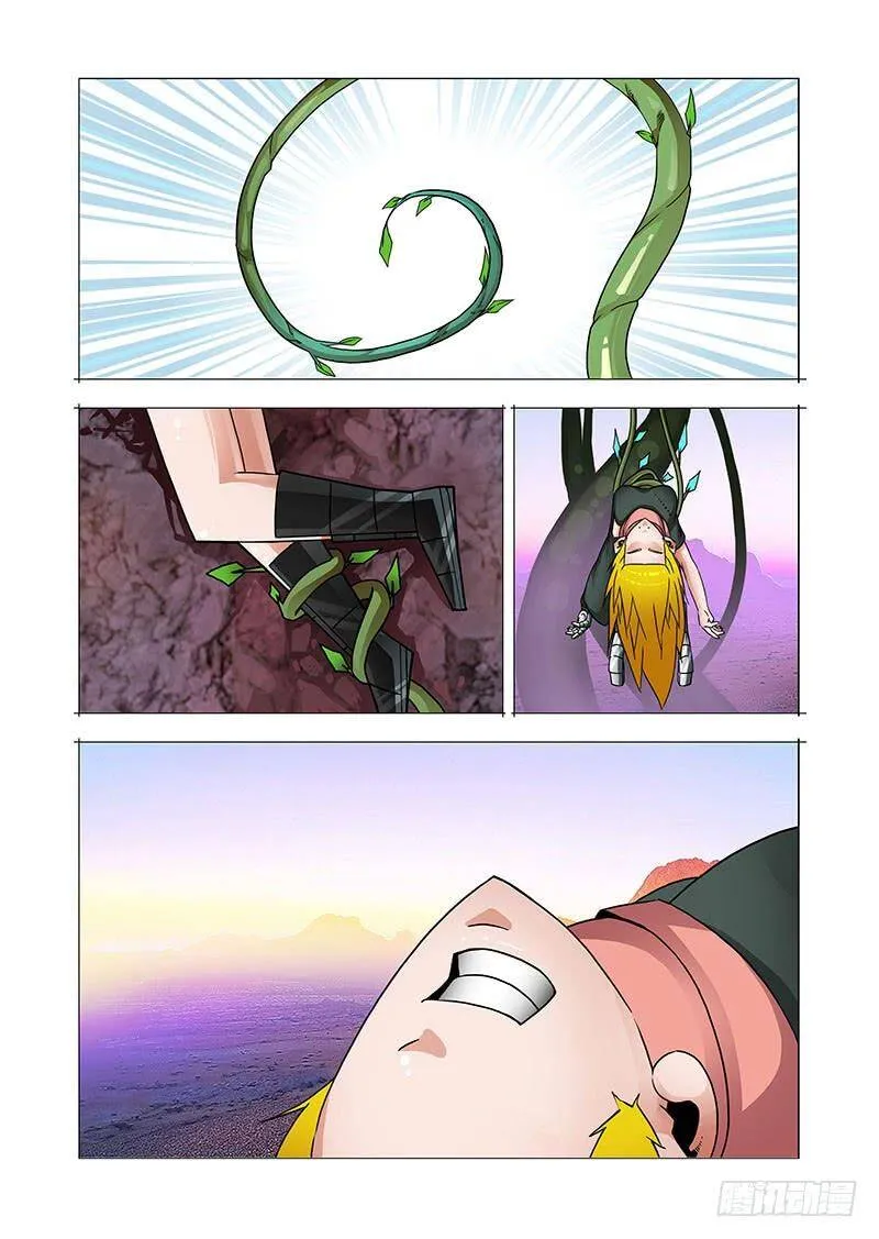 塔奇拉是什么酒漫画,双林篇09：启程回三层4图