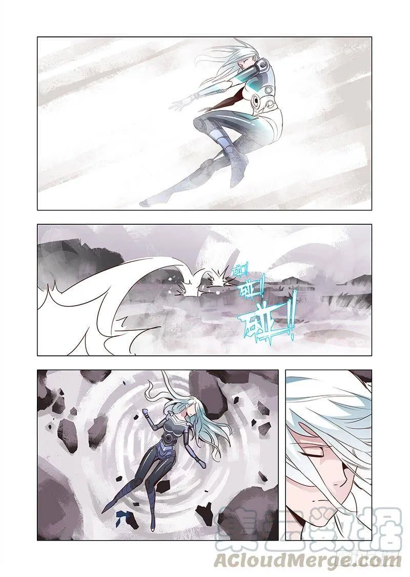 塔奇拉是什么酒漫画,引路篇71：与你无关（六）1图