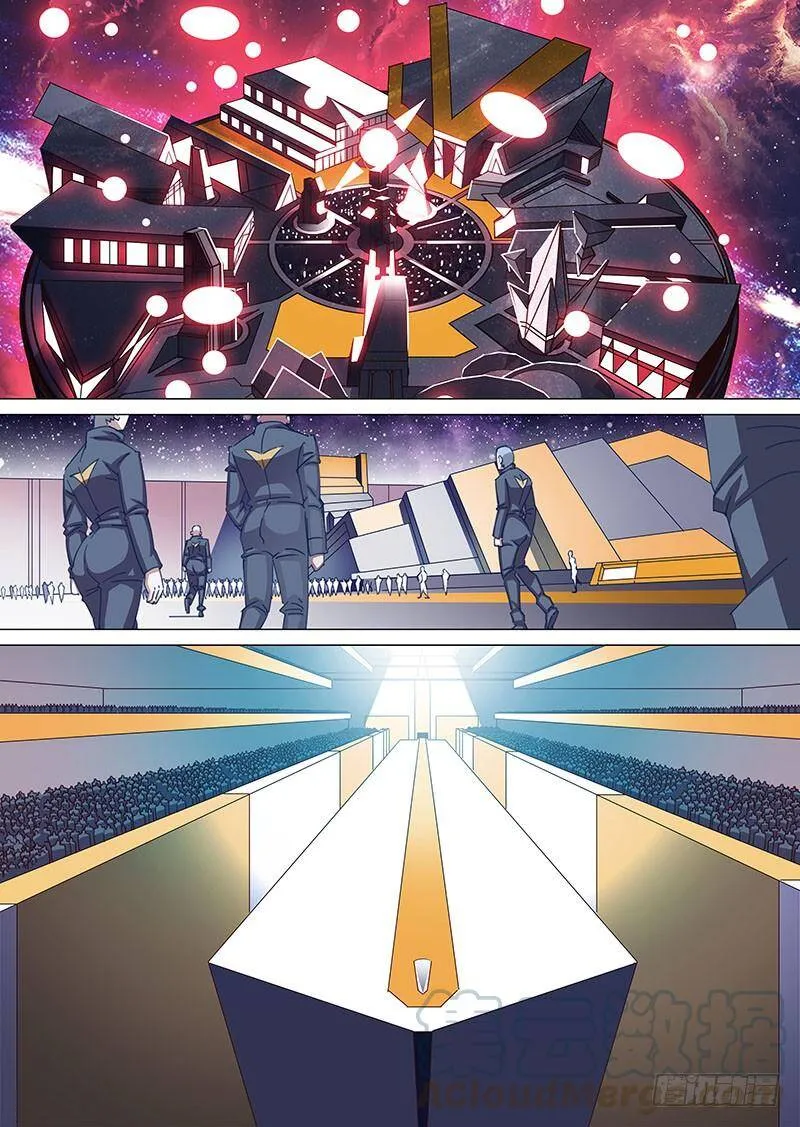 塔器裙座设计漫画,守护篇58：消灭血色边境的办法上1图