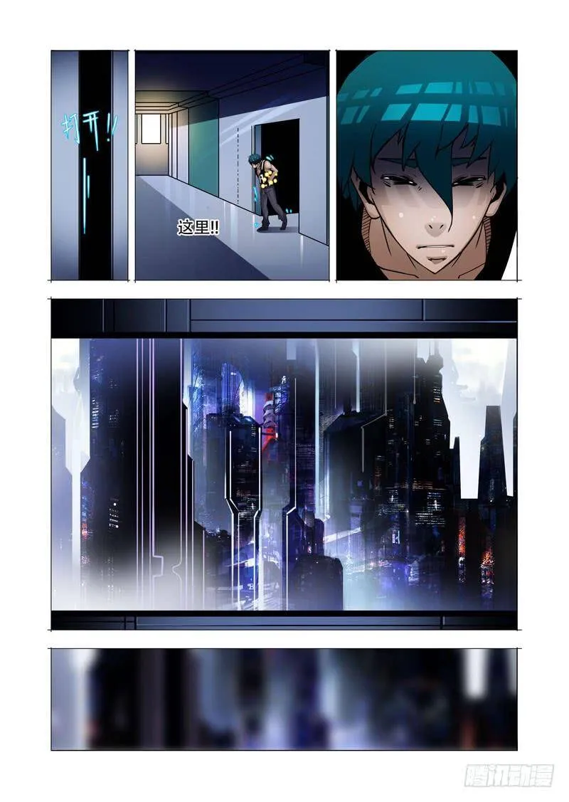 塔奇剧场免费看漫画,绝望深渊篇13：敦叔3图