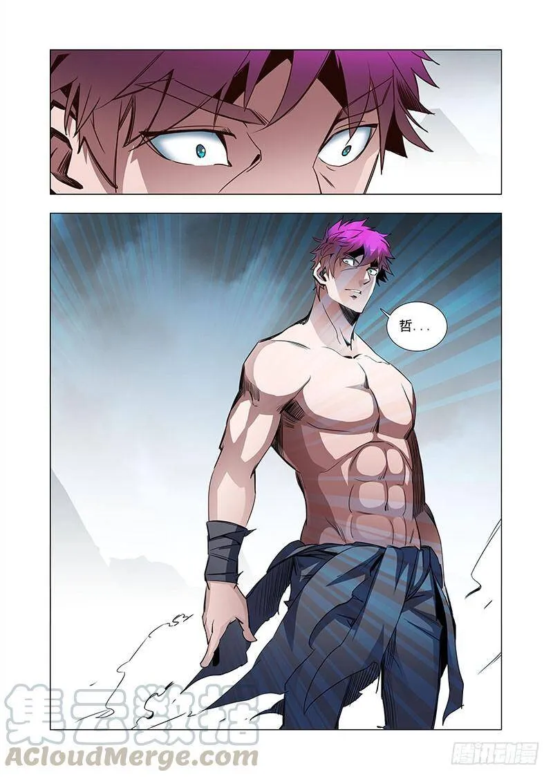 塔器裙座设计漫画,引路篇31：压制的情感（二十一）5图