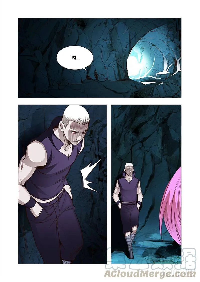 塔奇拉是什么酒漫画,引路篇97：我们的感情（十四）5图