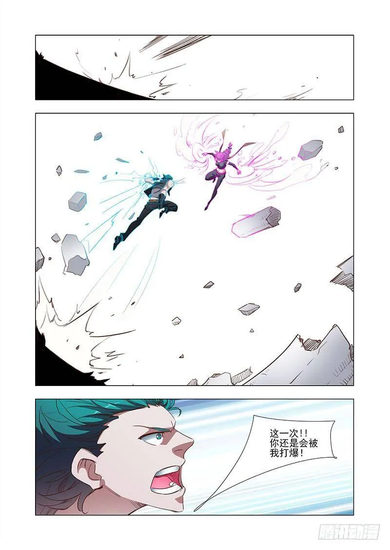 塔器裙座设计漫画,引路篇19：压制的情感（九）2图