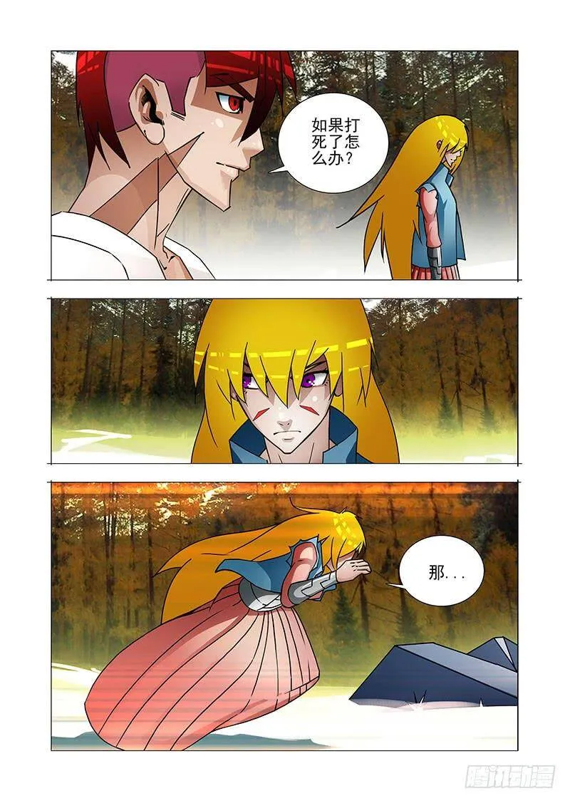 塔奇艾罗漫画,绝望深渊篇35：打死了怎么办2图