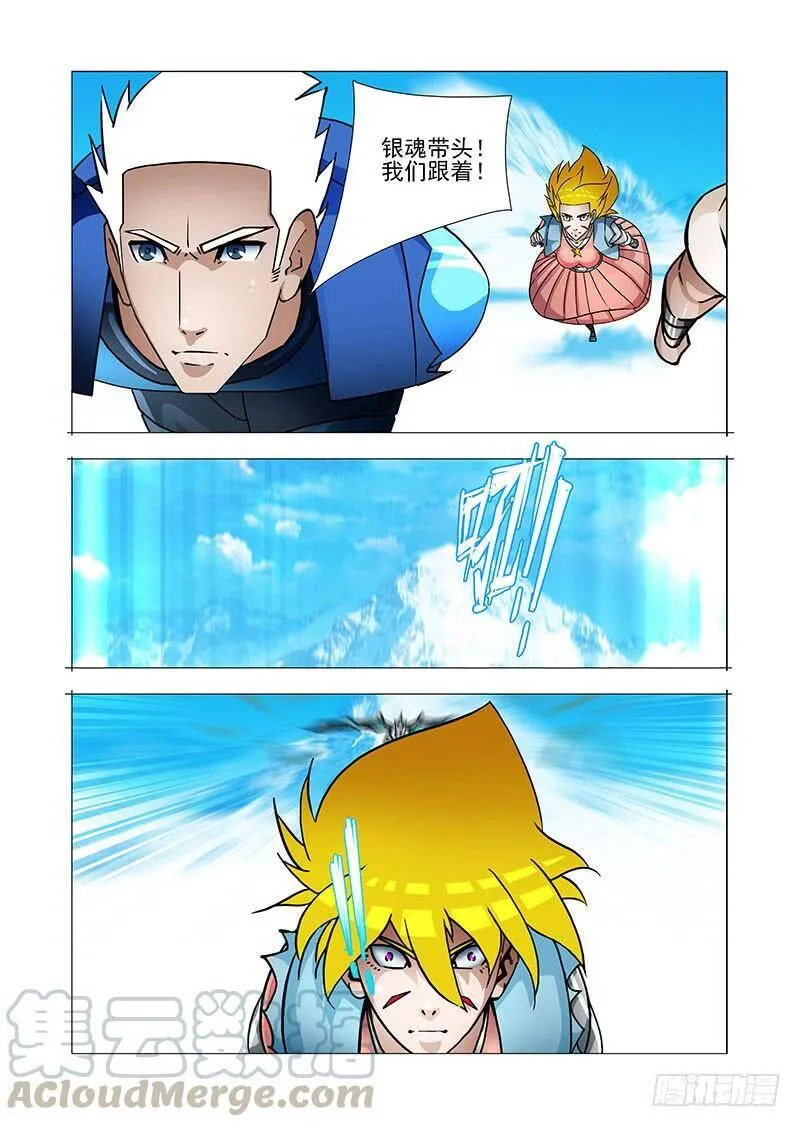 塔奇队长漫画,绝望深渊篇34：救不回来了1图