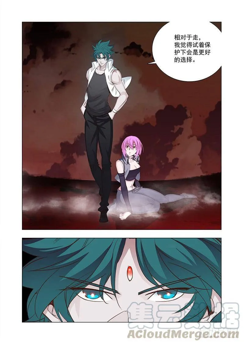 塔奇漫画漫画,引路篇142：我想试着保护一下5图