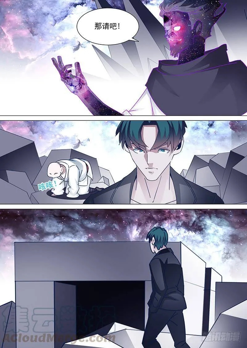 塔器裙座设计漫画,守护篇63：琪琪在哪？1图
