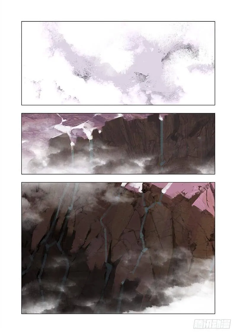 塔奇拉是什么酒漫画,引路篇71：与你无关（六）3图