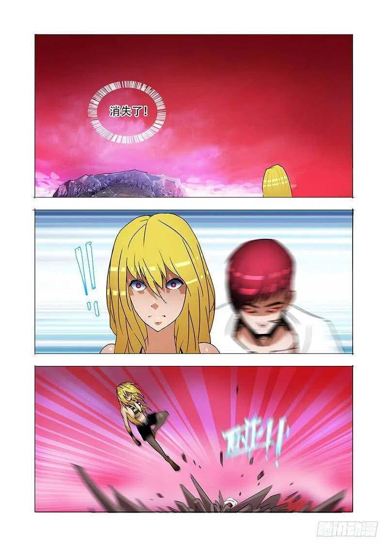 塔奇漫画免费漫画,伙伴价值篇19：林源的抉择2图