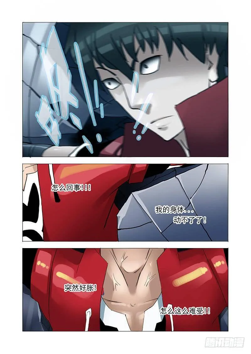 塔齐布漫画,伙伴价值篇06：破碎晶魄（下）4图