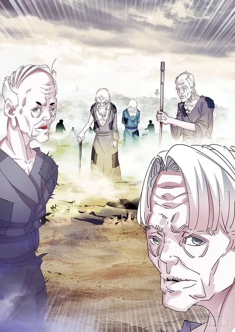 塔奇拉是什么酒漫画,守护篇28：真实的甘林2图