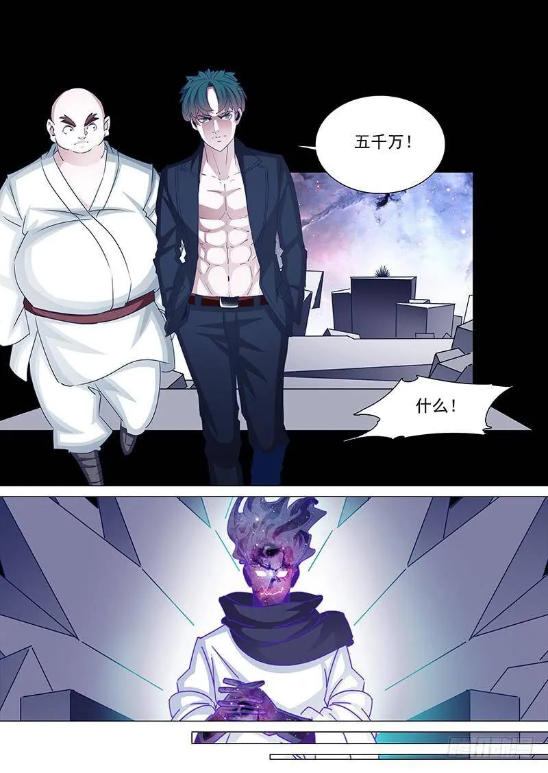 塔器裙座设计漫画,守护篇63：琪琪在哪？4图