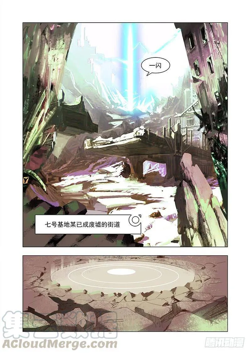 塔器裙座设计漫画,引路篇148：破！死！灭！5图