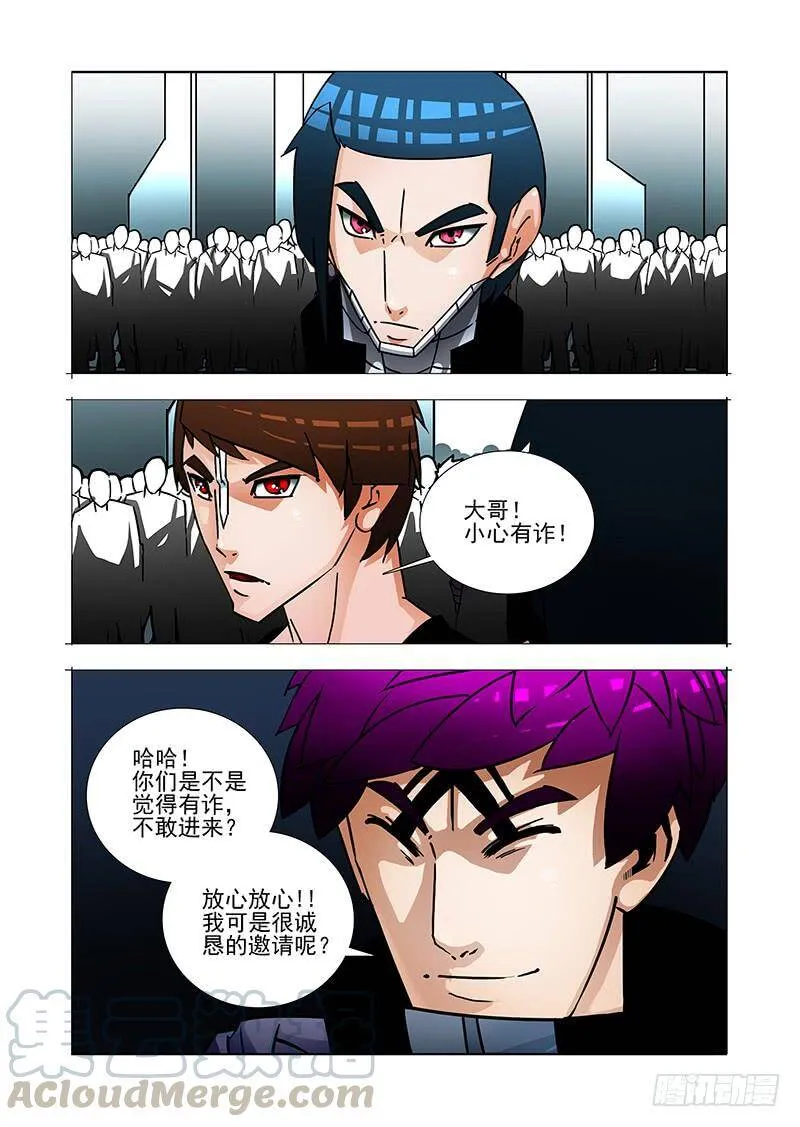 塔奇漫画免费漫画,绝望深渊篇39：吴池1图