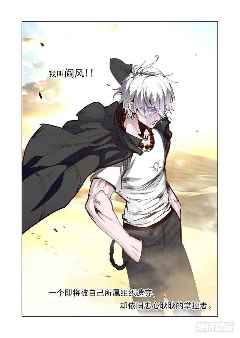 塔奇库马漫画,引路篇86：我们的感情（三）2图
