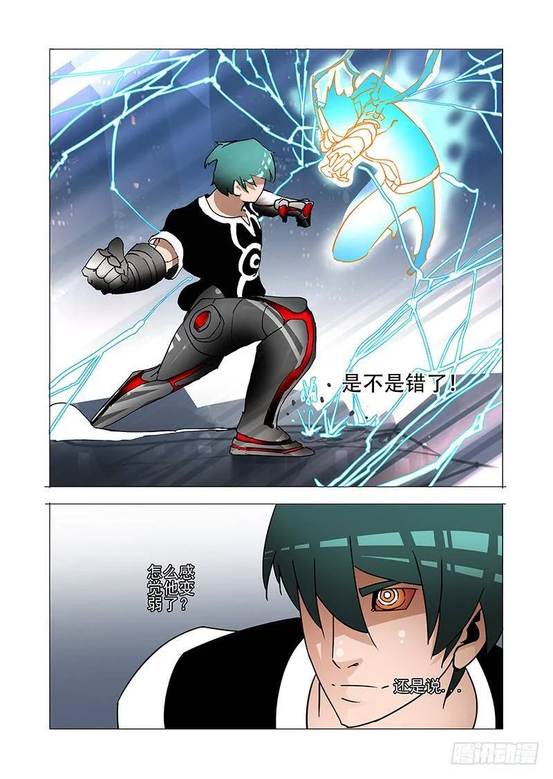 塔奇拉是什么酒漫画,伙伴价值篇13：单向传送端口3图