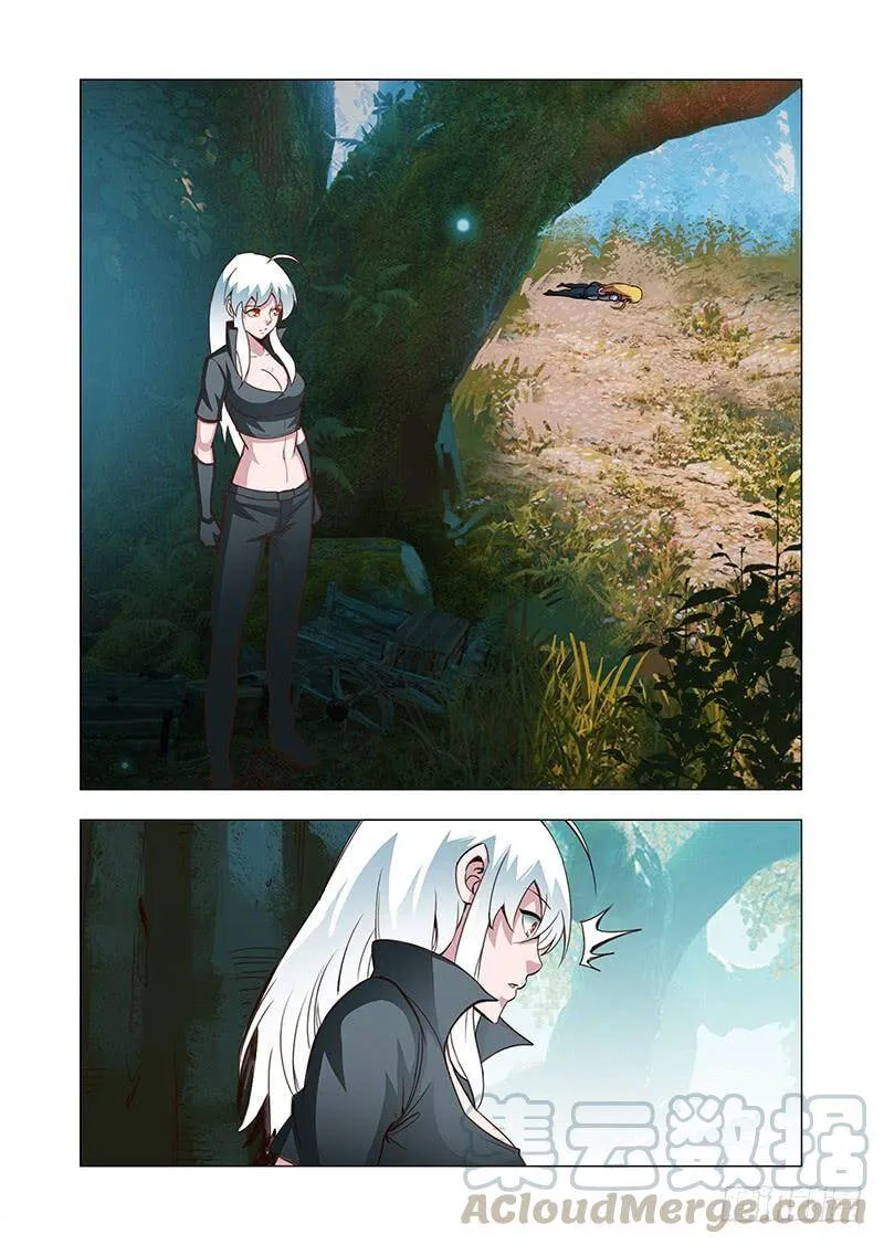 塔奇漫画免费漫画,引路篇91：我们的感情（八）5图