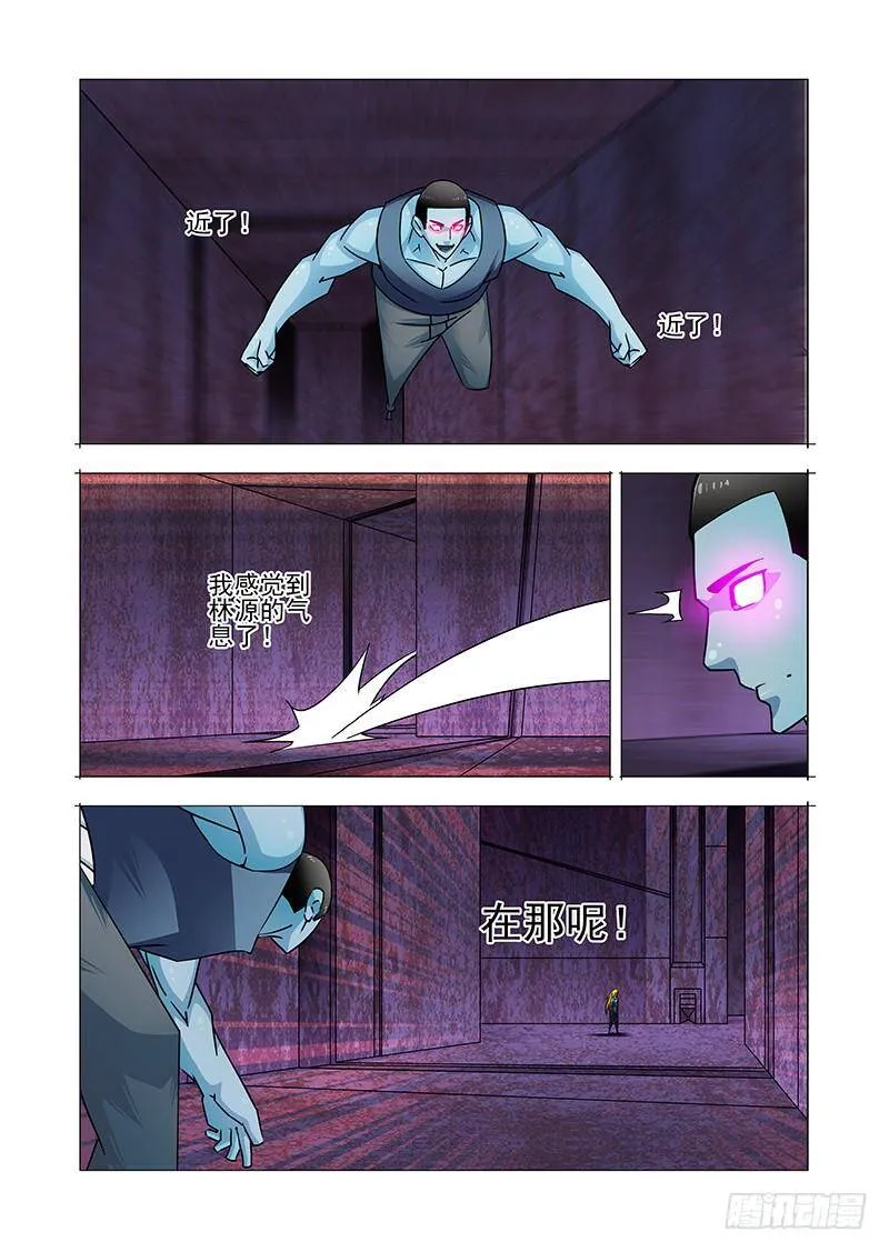 塔奇剧场免费看漫画,双林篇53：虚弱乐章（上）2图