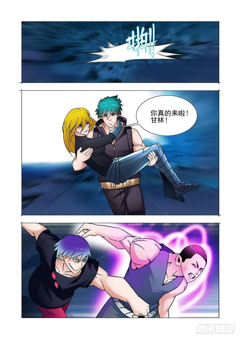 塔奇库马漫画,双林篇31：进遗迹2图
