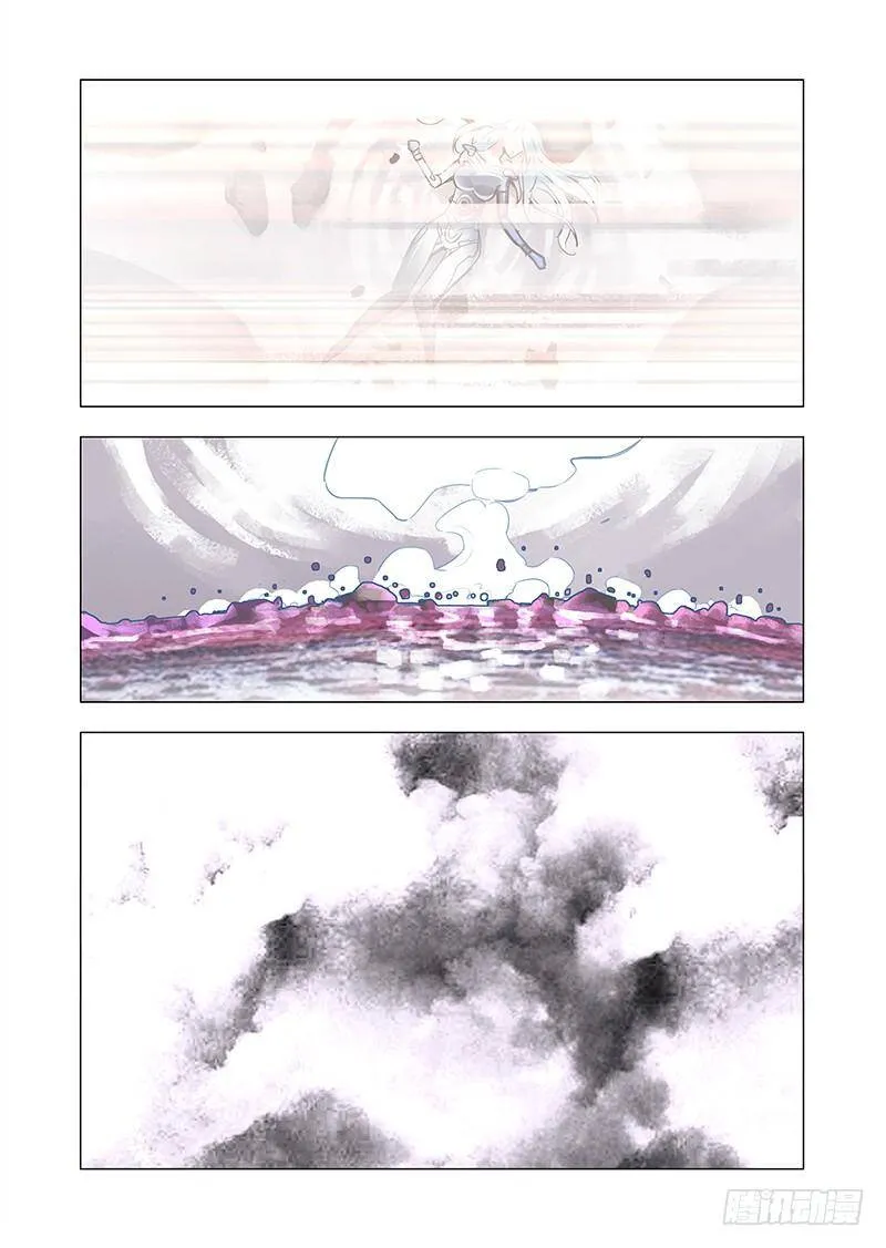 塔奇拉是什么酒漫画,引路篇71：与你无关（六）2图
