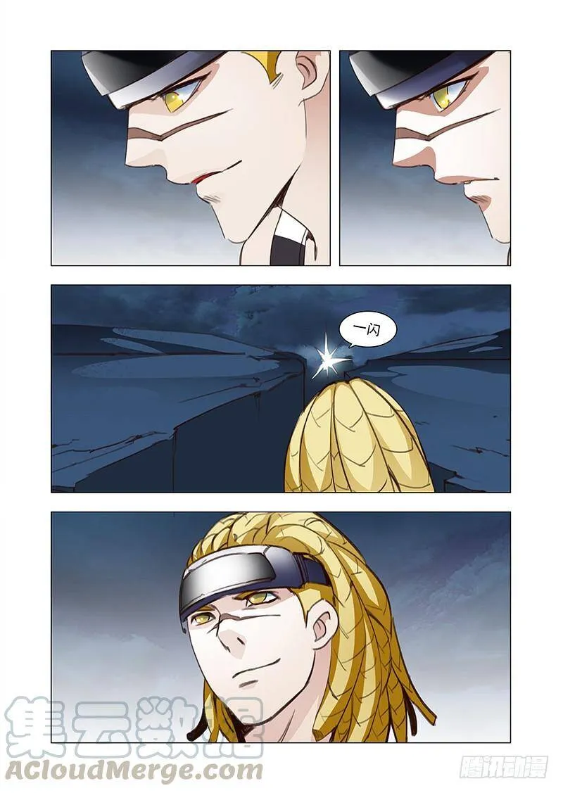 塔器裙座设计漫画,引路篇115：生命规化（一）5图