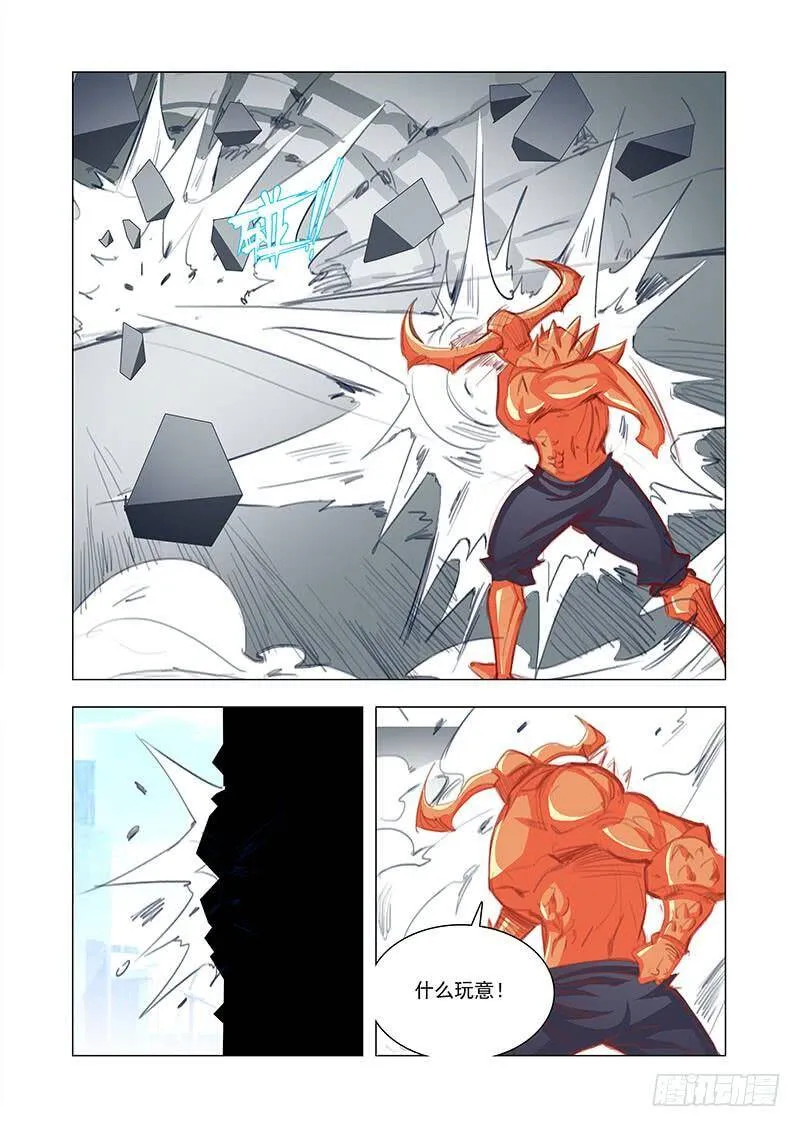 塔器裙座设计漫画,引路篇148：破！死！灭！2图