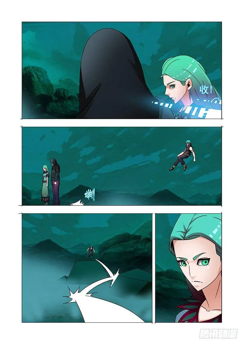 塔奇剧场下载免费看全集漫画,双林篇18：我知道现在的局势4图