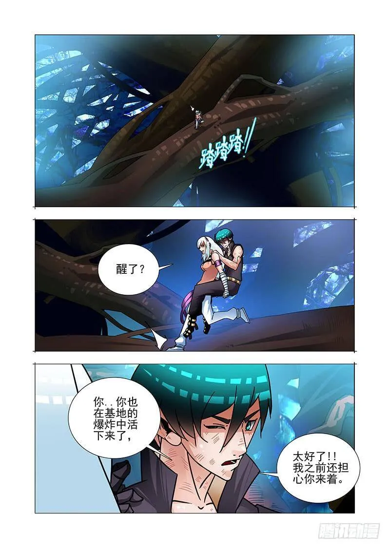塔奇米漫画,绝望深渊篇54：相遇3图