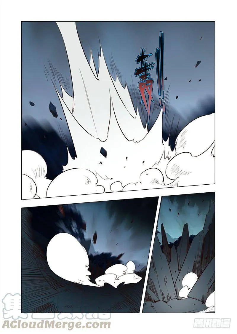 塔奇米漫画,引路篇25：压制的情感（十五）1图