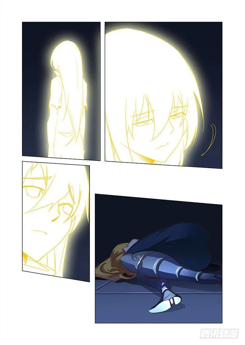 塔奇尼漫画,引路篇38：压制的情感（二十八）2图